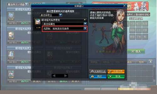 dnf稀有装扮兑换卷_dnf稀有装扮兑换券怎么得
