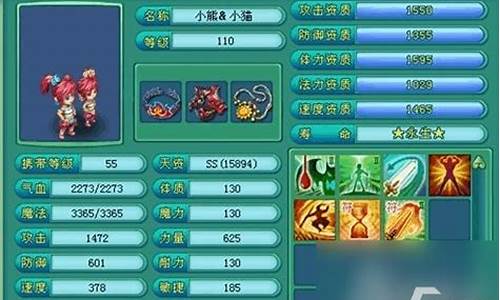 神武幻境寻宝_神武幻境寻宝的攻略