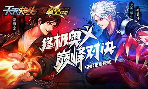天天炫斗礼包_天天炫斗礼包领取中心