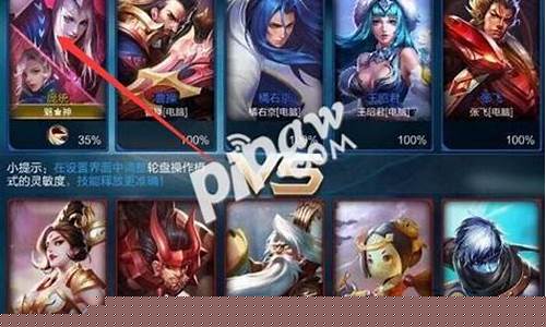 王者荣耀什么时候出人脸识别_王者荣耀什么时候会出现人脸识别