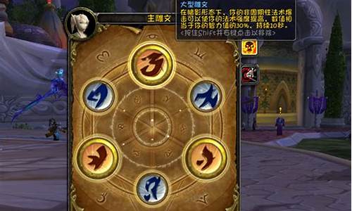 暗牧pvp天赋怀旧服wlk_暗牧pvp天赋
