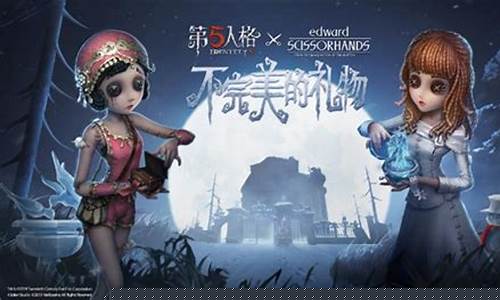 第五人格记得id怎么找回密码_第五人格账号找回忘记ID怎么办