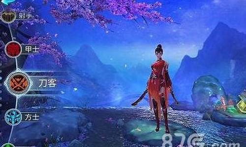 倩女幽魂刀客_倩女幽魂刀客怎么玩