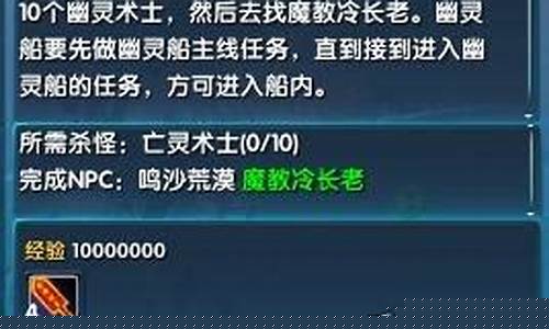 武林外传史诗任务属性石怎么获得_武林外传史诗任务