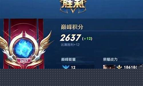 王者荣耀巅峰赛有什么奖励_王者巅峰赛给什么奖励