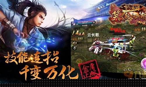 笑傲江湖公测时间_笑傲江湖公测