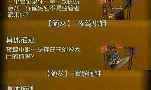 随从获取_随从技能怎么点