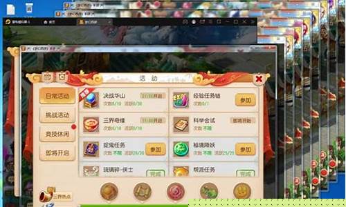 梦幻西游怎么赚钱搬砖人民币_梦幻西游搬砖方法