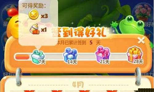 开心消消乐怎么送精力给别人_开心消消乐怎么送精力