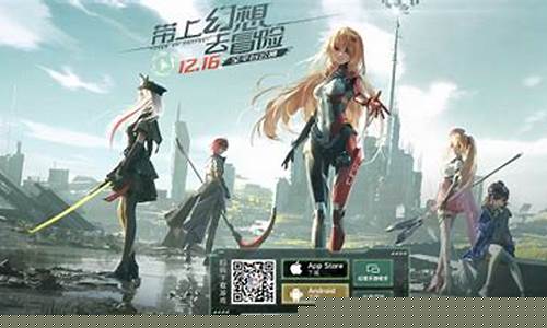 幻塔官服用什么登录_幻塔官服在哪下