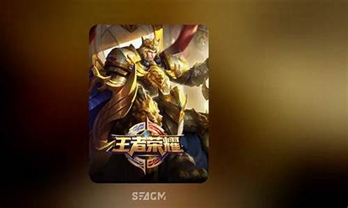 王者荣耀ios点券充值中心_ios王者荣耀充值点券活动