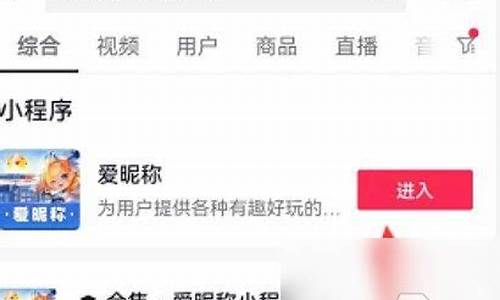 王者荣耀怎么搜索昵称加好友_王者荣耀怎么搜名字添加好友