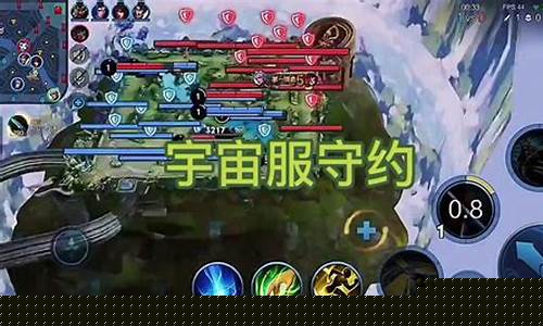王者荣耀宇宙服魔改版最新版_王者荣耀宇宙服魔改版