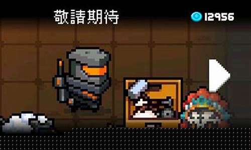 元气骑士怎么玩无尽模式_元气骑士如何开无尽模式