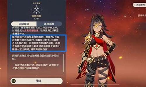 抗打断什么意思_原神抗打断能力怎么加