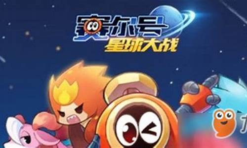 赛尔号苍苍_赛尔号苍魂