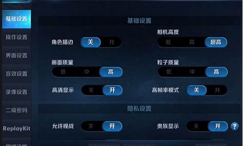 王者荣耀新版本相机高度没有超高了_王者荣耀相机高度没有超高