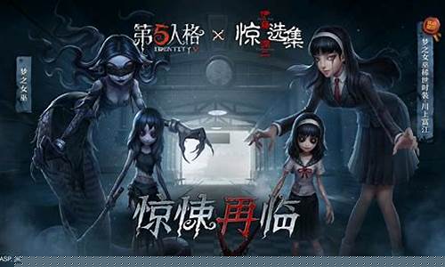 第五人格川上富江图片_第五人格川上富江