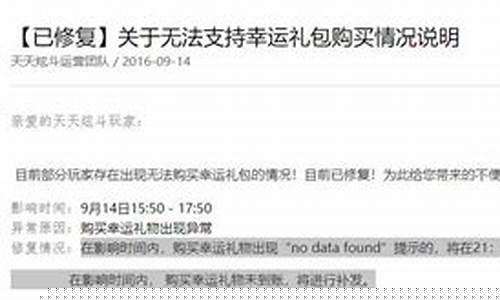 天天炫斗礼包码在哪兑换_天天炫斗礼包