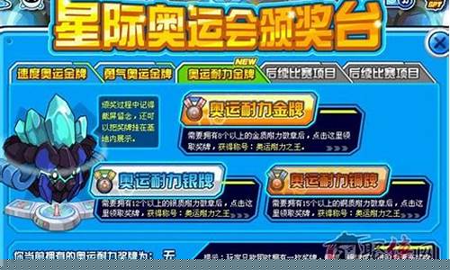 赛尔号库鲁_赛尔号库库