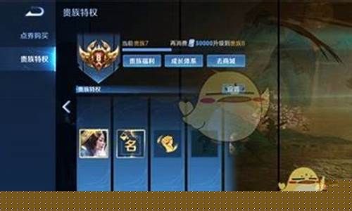 王者v8到v10需要多少_王者荣耀v8到v10要充值多少钱