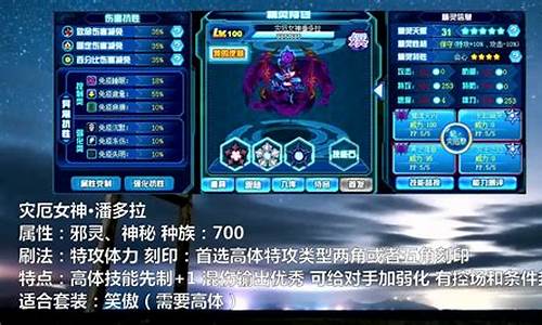 赛尔号速度刷谁_赛尔号速度多少能出先手
