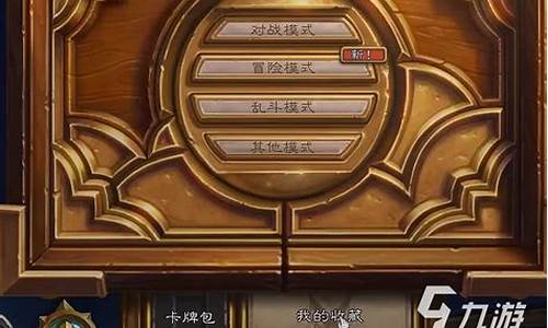 炉石传说什么时候公测_炉石传说国际服下载