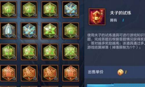王者荣耀防御塔保护机制_王者荣耀防御塔保护机制是什么