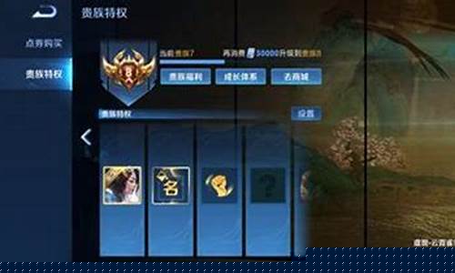 王者荣耀v8到v10要充多少人民币_王者荣耀v8到v10一共