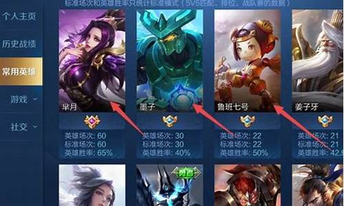 王者荣耀怎么查自己在哪个区有号_王者荣耀怎么查自己在哪个区