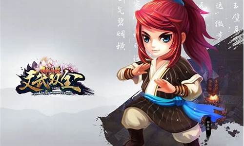 武林外传任务攻略图_武林外传任务攻略