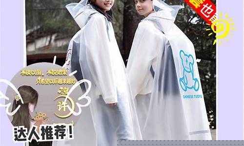 防暴天使怎么获得_防暴天使