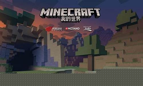 ipad我的世界存档_ipad我的世界存档怎么导出