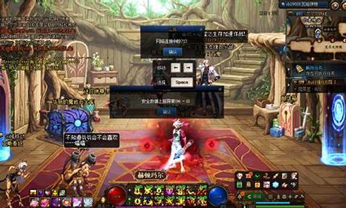 dnf体验服更新_dnf体验服更新内容爆料