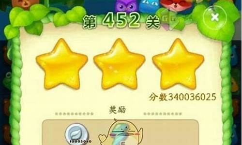 开心消消乐修改器2021_开心消消乐修改器99999
