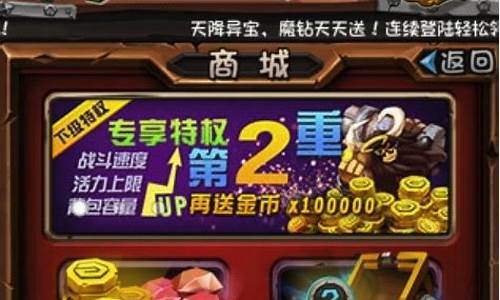 全民英雄攻略_想看全民英雄
