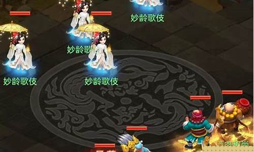 梦幻西游2五行斗法攻略最新_梦幻西游2五行斗法攻略最新