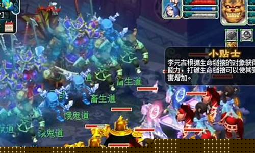 水陆大会npc位置_水陆大会攻略