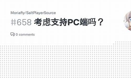幻塔有pc端吗_幻塔有端游吗