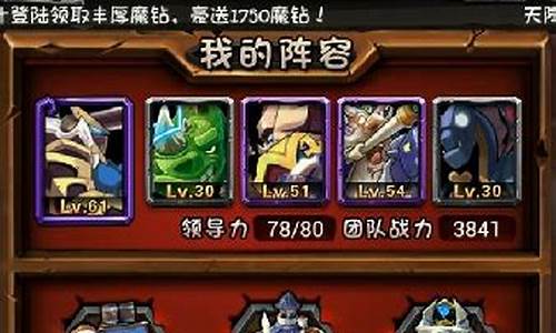 全民英雄攻略_全民英雄小游戏