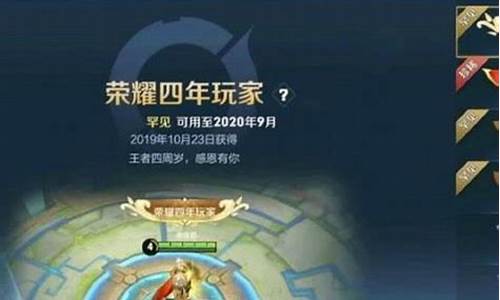 王者账号怎样退钱_王者荣耀如何退钱退号