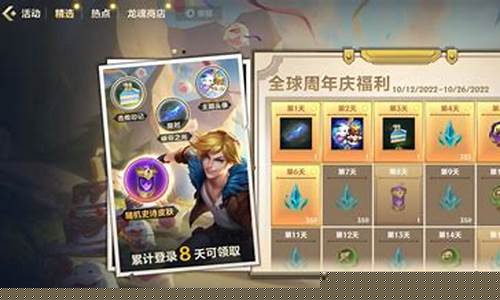 英雄联盟手游版袁颖芬代言吗_英雄联盟手游版
