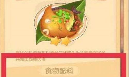摩尔庄园花香金鱼怎么做_摩尔庄园花香金鱼怎么做出来的