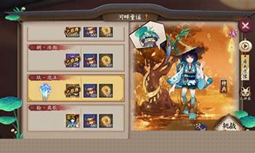 妖狐哪里打最多_妖狐哪里多