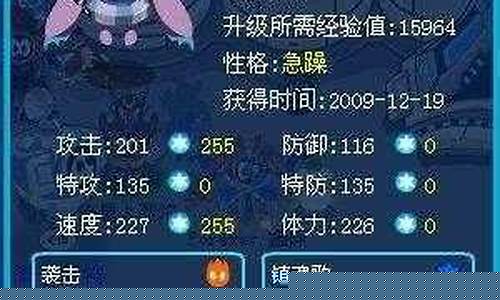 赛尔号巴弗洛解析_赛尔号巴弗洛
