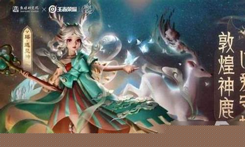 王者荣耀瑶的台词全部_王者荣耀瑶的台词
