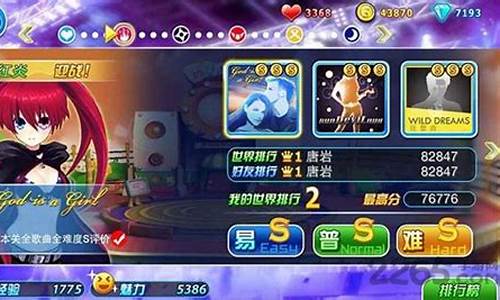 陌陌劲舞团最新消息_陌陌劲舞团