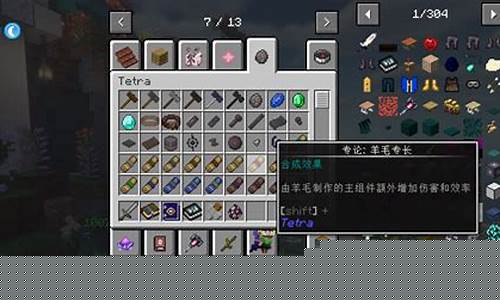 我的世界mod整合包合集_我的世界mod整合包
