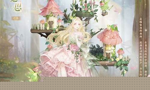 奇迹暖暖魔力马戏团_奇迹暖暖第一次骑马