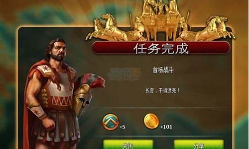 斯巴达战记_斯巴达战记 免谷歌版